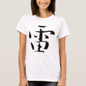 Chinese kalligrafie-Thunder-#001-03- T-shirt (Voorkant)