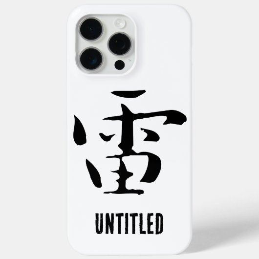 Chinese kalligrafie-Thunder -#001- Case-Mate iPhone Case (Achterkant)