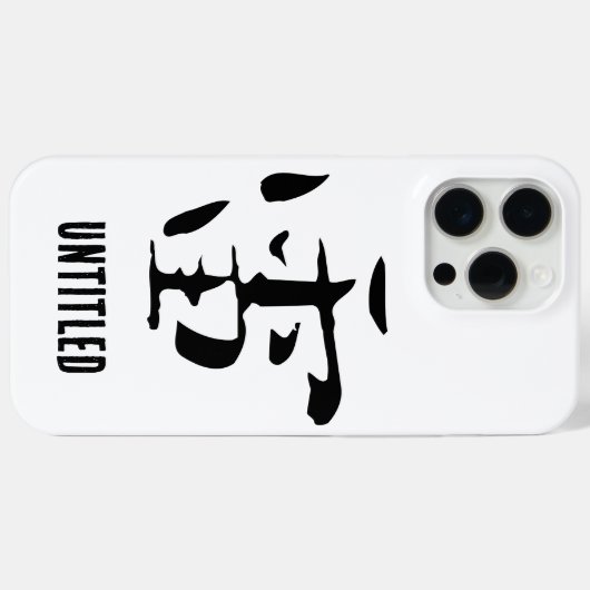 Chinese kalligrafie-Thunder -#001- Case-Mate iPhone Case (Achterkant (horizontaal))