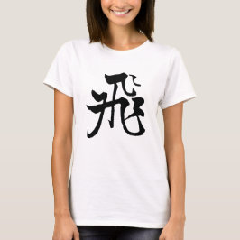 Chinese kalligrafie-vlieg-#001-02- t-shirt