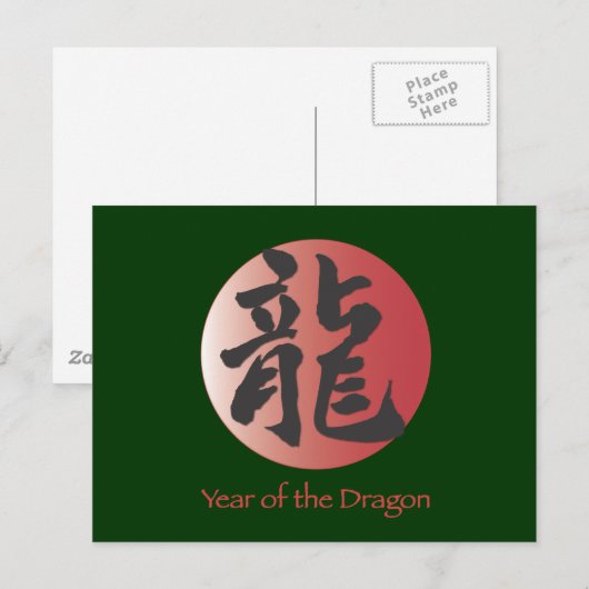 Chinese kalligrafie voor draak op rode bal briefkaart (Voorkant / Achterkant)