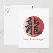 Chinese kalligrafie voor draak op rode bal briefkaart (Voorkant / Achterkant)