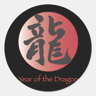 Chinese kalligrafie voor draak op rode bal ronde sticker