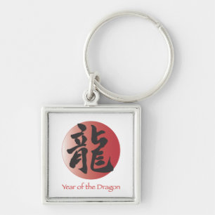 Chinese kalligrafie voor draak op rode bal sleutelhanger