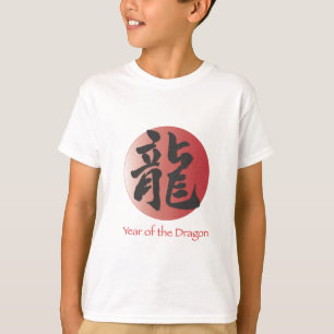 Chinese kalligrafie voor draak op rode bal t-shirt