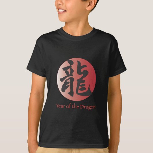 Chinese kalligrafie voor draak op rode bal t-shirt (Voorkant)