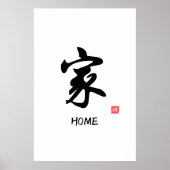 Chinese kalligrafie wandkunst 'Thuis'家 Poster (Voorkant)