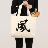 Chinese kalligrafie-water-wind#001- grote tote bag (Voorkant (product))