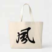 Chinese kalligrafie-water-wind#001- grote tote bag (Voorkant)