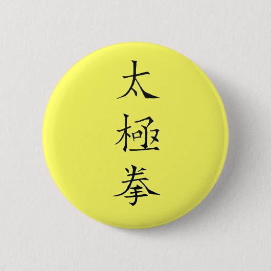 Chinese Kanji Characters Tai Chi Chuan Ronde Button 5,7 Cm (Voorkant)