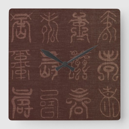 Chinese Kanji Wall Clock Vierkante Klok (Voorkant)