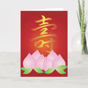 Chinese Karakter Calligrafie Longevity met Roze Kaart