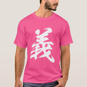 Chinese karakter loyaliteit rechtvaardigheid Kung  T-shirt