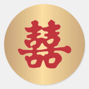 Chinese karakter voor Dubbel Geluk Ronde Sticker