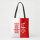 Chinese karakters Geluk 喜乐 Mandarijn Rood Wit Tote Bag (Voorkant)