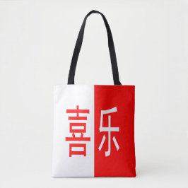 Chinese karakters Geluk 喜乐 Mandarijn Rood Wit Tote Bag