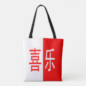 Chinese karakters Geluk 喜乐 Mandarijn Rood Wit Tote Bag (Achterkant)