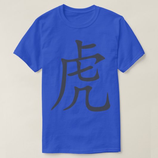 Chinese karakters jaar van de tijger grijs calligr t-shirt (Design voorkant)