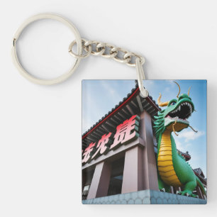 Chinese Keizerdraak Sleutelhanger
