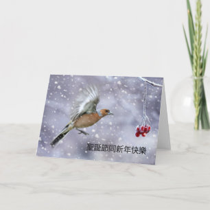 Chinese Kerst Kaart met Chaffinch Winter Scene