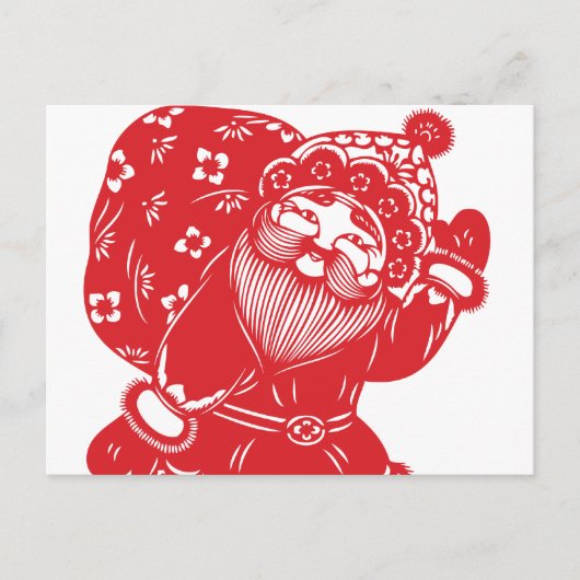 Chinese kerstman feestdagenkaart (Voorkant)
