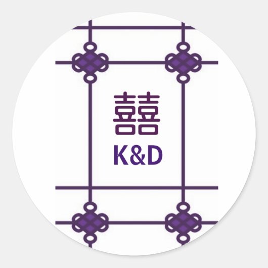 Chinese knopen dubbel geluk bruiloft gunst ronde sticker (Voorkant)