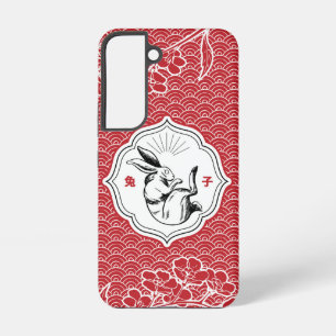 Chinese Konijn - Dierenriem Teken - Konijn Symbool Samsung Galaxy Hoesje