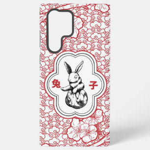 Chinese Konijn - Dierriem Konijn Samsung Galaxy Hoesje