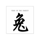 Chinese konijn Ideogram Nieuw Jaar rubberstempel (Afrduk)