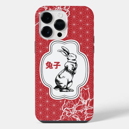 Chinese Konijn iPhone Hoesje (Achterkant)