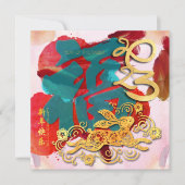 Chinese konijnennieuwjaarsavond waterverf 2023 SqC Feestdagenkaart (Voorkant)