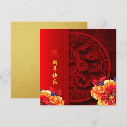 Chinese konijnenvolken nieuwjaar 2023 G2 Kaart (Voorkant / Achterkant)