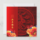 Chinese konijnenvolken nieuwjaar 2023 G2 Kaart (Voorkant)