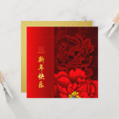 Chinese konijnenvolken nieuwjaar 2023 G3 Kaart (Voorkant / Achterkant in situ)