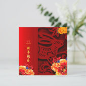 Chinese konijnenvolken nieuwjaar 2023 GC1 Kaart (Staand voorkant)