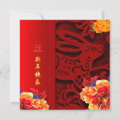 Chinese konijnenvolken nieuwjaar 2023 GC1 Kaart (Voorkant)