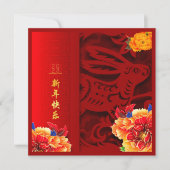 Chinese konijnenvolken nieuwjaar 2023 GC1 Kaart (Voorkant)