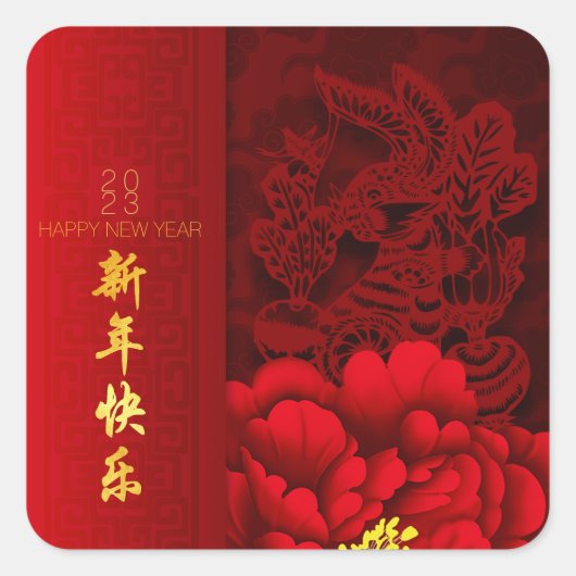 Chinese konijnenvolken nieuwjaar 2023 Sq3 Vierkante Sticker (Voorkant)