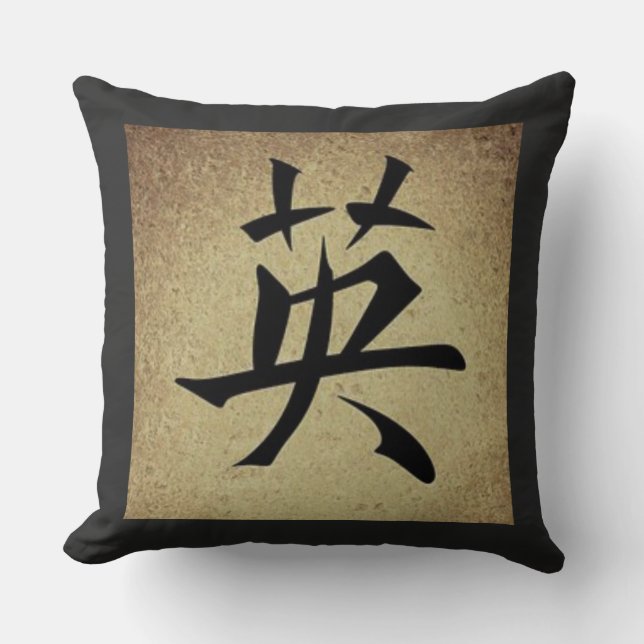 Chinese KOUDE Symbool Aziatisch Thema Vierkant Kussen (Voorkant)