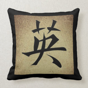 Chinese KOUDE Symbool Aziatisch Thema Vierkant Kussen