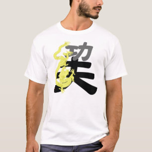 Chinese krijgskunst : Kung Fu met Dragon T-shirt