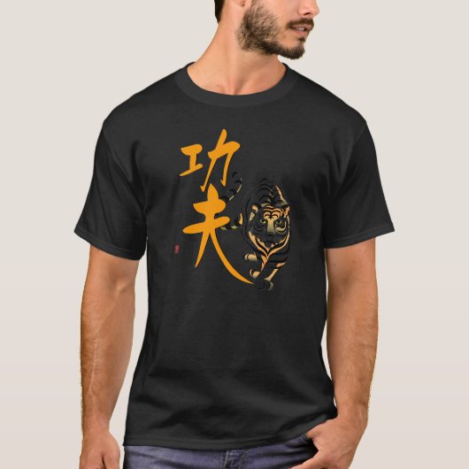 Chinese krijgskunst : Kung Fu met tijger T-shirt (Voorkant)
