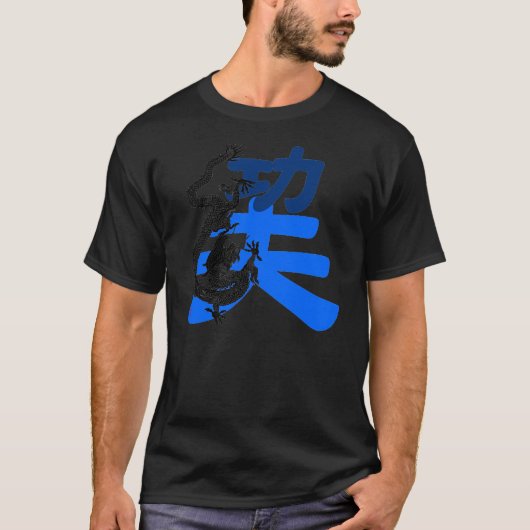 Chinese krijgskunst : Kung Fu met zwarte draak T-shirt (Voorkant)