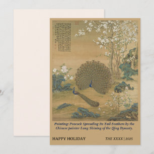 Chinese kunst 1758 Het pauw & bloemen patroon Feestdagenkaart