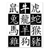 chinese kunstzegel voor dierentuin rubberstempel (Afrduk)