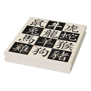 chinese kunstzegel voor dierentuin rubberstempel