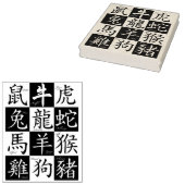 chinese kunstzegel voor dierentuin rubberstempel (Gestempeld)