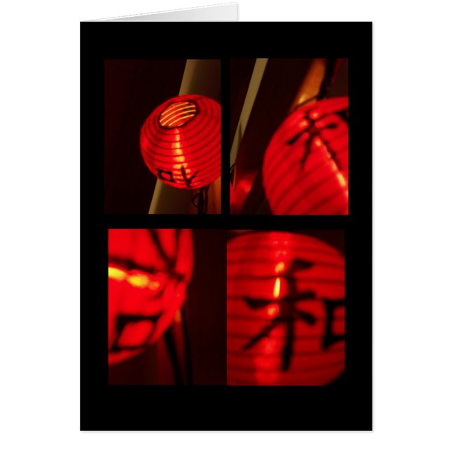 Chinese lamp (Voorkant)