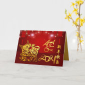 Chinese lampions Fireworks Ox Year 2021 Greeting C Kaart (Gele Bloem)