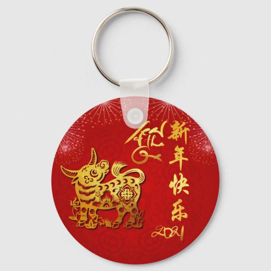 Chinese lampions Fireworks Ox Year 2021 Round K Sleutelhanger (Voorkant)